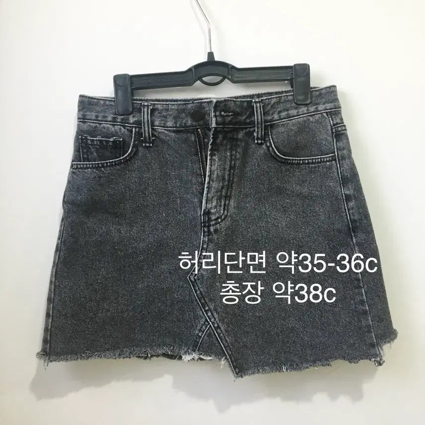 [BUNJANG] Black Mini Skirt (Size M) / 흑청 미니 스커트 M사이즈 치마