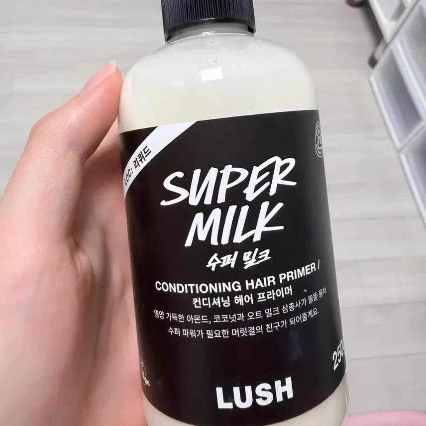 [BUNJANG] Lush Super Milk Conditioning Hair Primer / 러쉬 슈퍼 밀크 컨디셔닝 헤어 프라이머