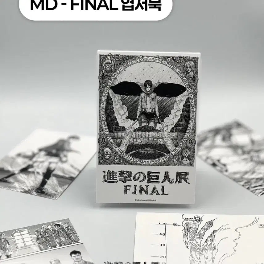 [BUNJANG] Attack on Titan Exhibition Postcard Book / 진격의 거인 전시회 굿즈 엽서북 구매 3만원