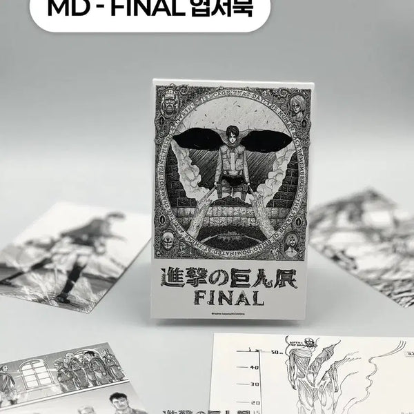 [BUNJANG] Attack on Titan Exhibition Postcard Book / 진격의 거인 전시회 굿즈 엽서북 구매 3만원