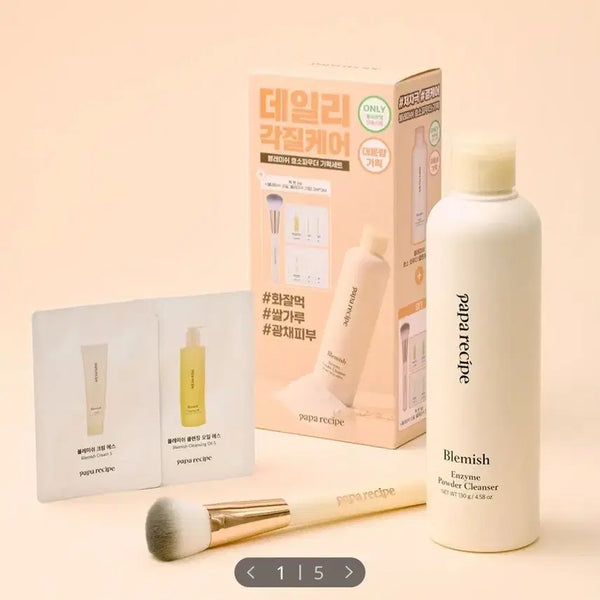 [BUNJANG] Papa Recipe Blemish Enzyme Powder Cleanser 130g Large Set with Pack Brush and Oil/Cream Samples / 파파레서피 블레미쉬 효소파우더 클렌저 130g 대용량기획 (+팩붓+오일/크림 3ml*3)
