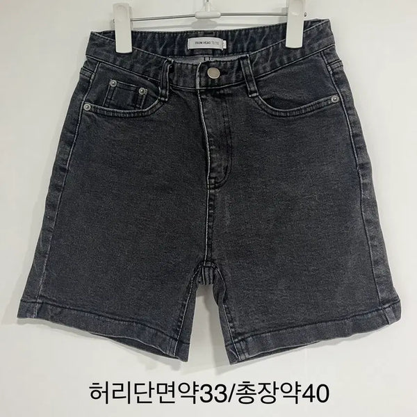 [BUNJANG] From Head to Toe 4th Collection Black Blue Shorts S / 프롬헤드 투토 4부 흑청 바지 S 팬츠 반바지