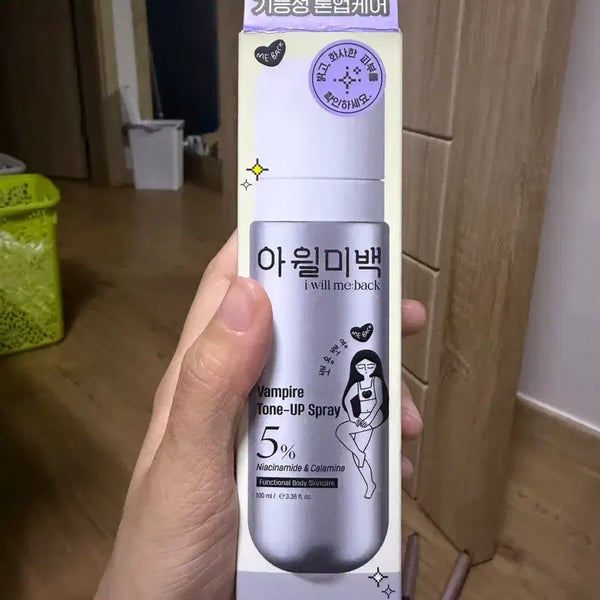 [BUNJANG] AWILL MEIBACK Vampire Tone-Up Spray 100ml / 아윌미백 뱀파이어 톤업 스프레이 100ml