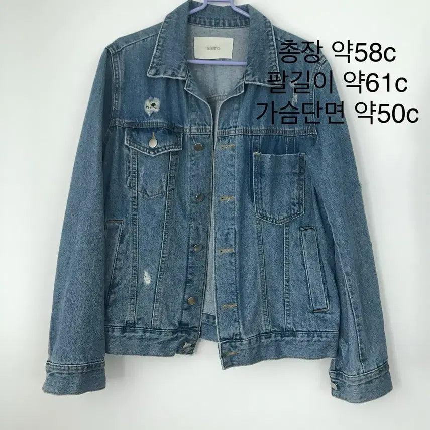 [BUNJANG] Siero Denim Jacket / 시에로 siero 청자켓 데님 자켓