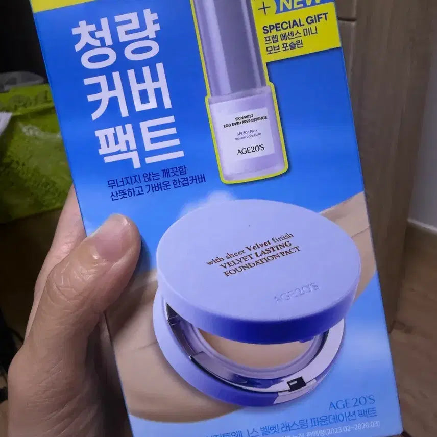 [BUNJANG] AGE20'S Cooling Cover Pact SPF50+ PA++++ (21N) / 에이지투웨니스 AGE20'S 청량 커버 팩트 21N 기획