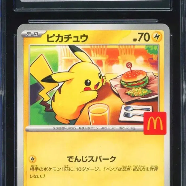 [BUNJANG] McDonald's Pikachu CGC 10 Japanese Pokemon Card / [포켓몬카드] 일판 맥날츄 맥도날드 피카츄 CGC10 판매합니다