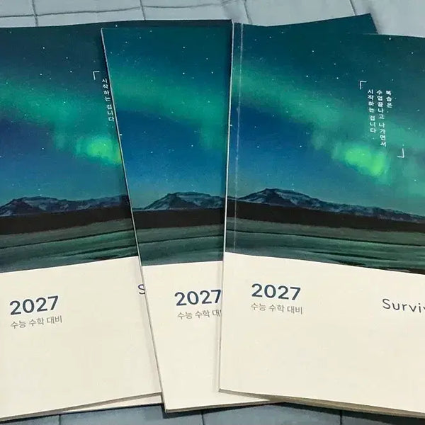 [BUNJANG] Kiwon T Full Set / 강기원 T 어싸 (장기거래 가능)