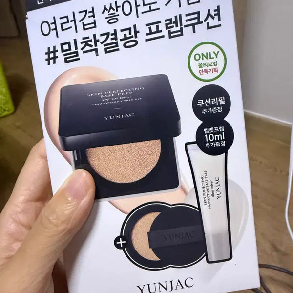 [BUNJANG] Yonjac Skin Perfecting Base Prep Cushion Set (Original + Refill + Velvet Prep 10ml) / 연작 스킨 퍼펙팅 베이스 프렙 쿠션 본품+리필+벨벳프렙 10ml