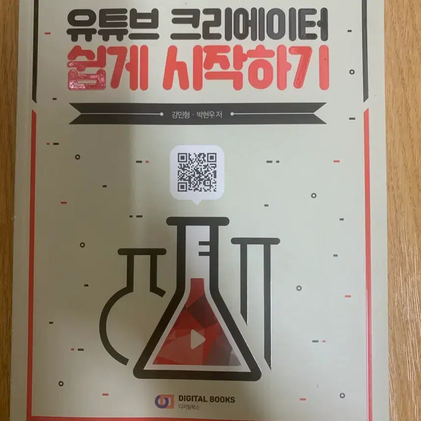 [BUNJANG] Starting YouTube Creation Easily / 유튜브 크리에이터 쉽게 시작하기