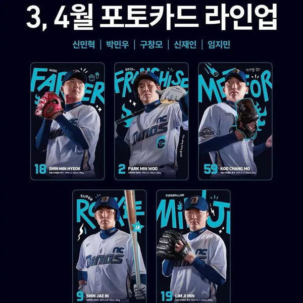 [BUNJANG] NC Dinos Shin Jae-in Special Photocard / 구매) nc 엔씨 다이노스 신재인 스페셜 포토카드