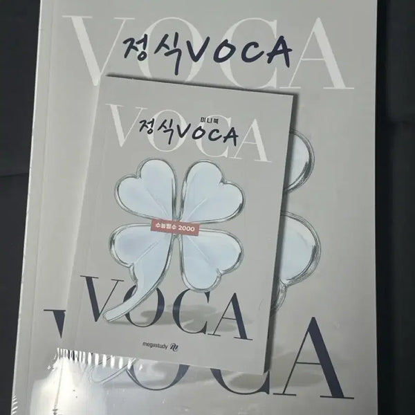 [BUNJANG] Megastudy Official VOCA Essential SAT 2000 Vocabulary Book / 메가스터디 정식VOCA 수능필수 2000
