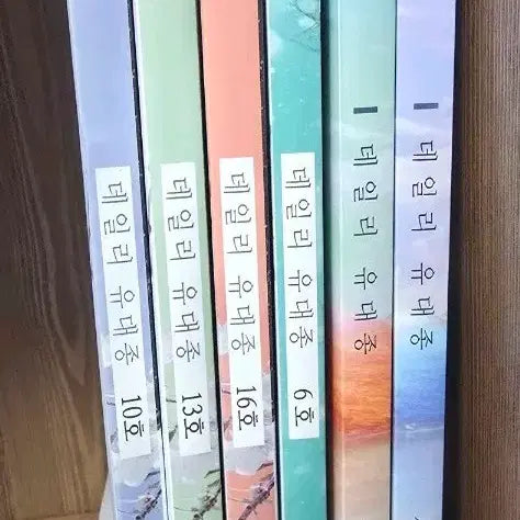 [BUNJANG] Yudaejong Daily Mother Tongue Korean Workbook / 데일리 유대종 마더텅 국어 문제집 판매