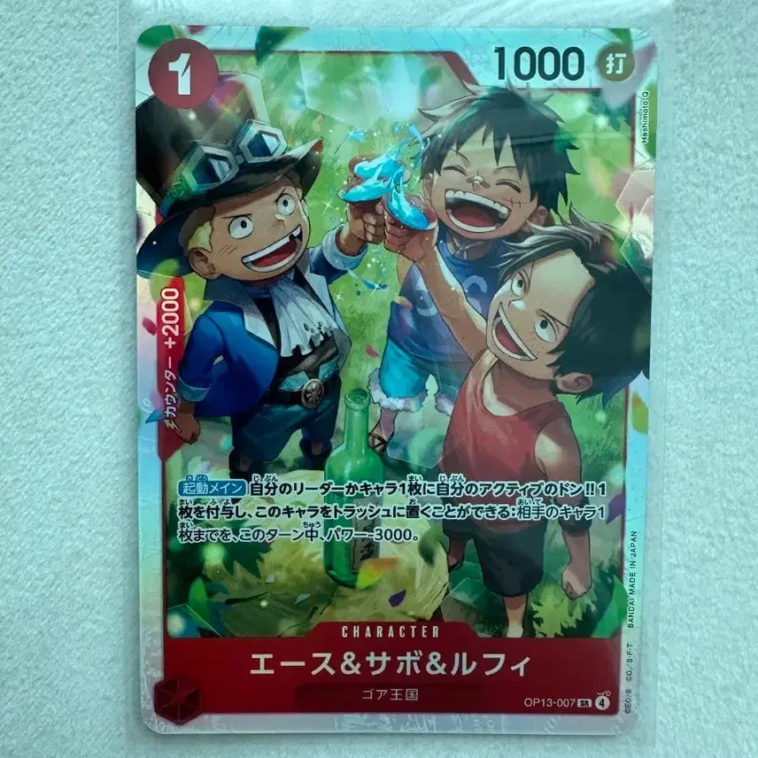 [BUNJANG] One Piece Card Set - Ace, Sabo, Luffy (Brotherhood) / [일판]원피스 카드 에이스&사보&루피 삼형제