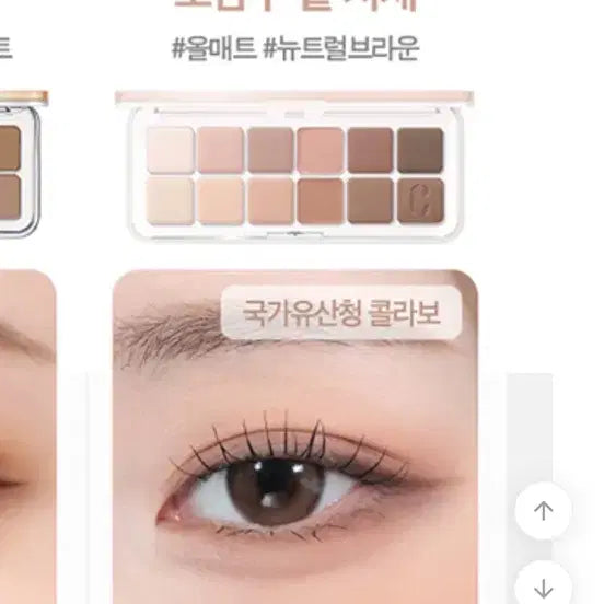 [BUNJANG] CLIO Pro Eye Palette #02 Moganjae Under Library / 클리오 모감주 밑 서재