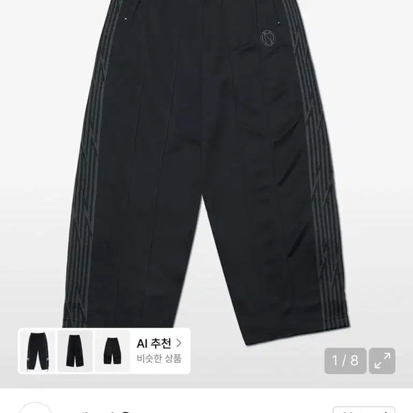 [BUNJANG] No Manual NM Wide Track Pants Black / 노매뉴얼 NM 와이드 트랙 팬츠 블랙