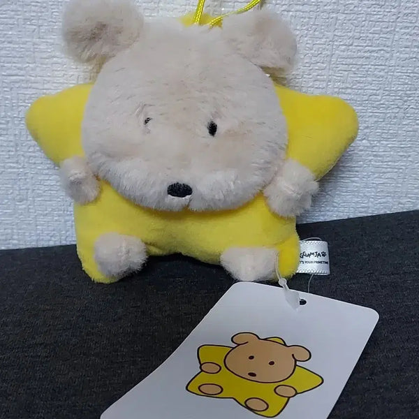 [BUNJANG] Twinkle Star Potato Keychain / 별스타 깜자키릴