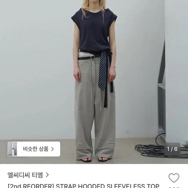 [BUNJANG] LCDC Strap Hooded Sleeveless Top - Navy / lcdc tm strap hooded sleeveless
