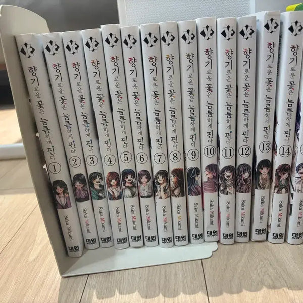 [BUNJANG] Blossom & Bloom Complete Set (Volumes 1-16) / 향기로운 꽃은 늠름하게 핀다 전권 세트 (1-16권) 직거래만