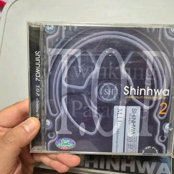 [BUNJANG] Shinhwa 2nd Album Millennium Innocent Love / 신화 2집
