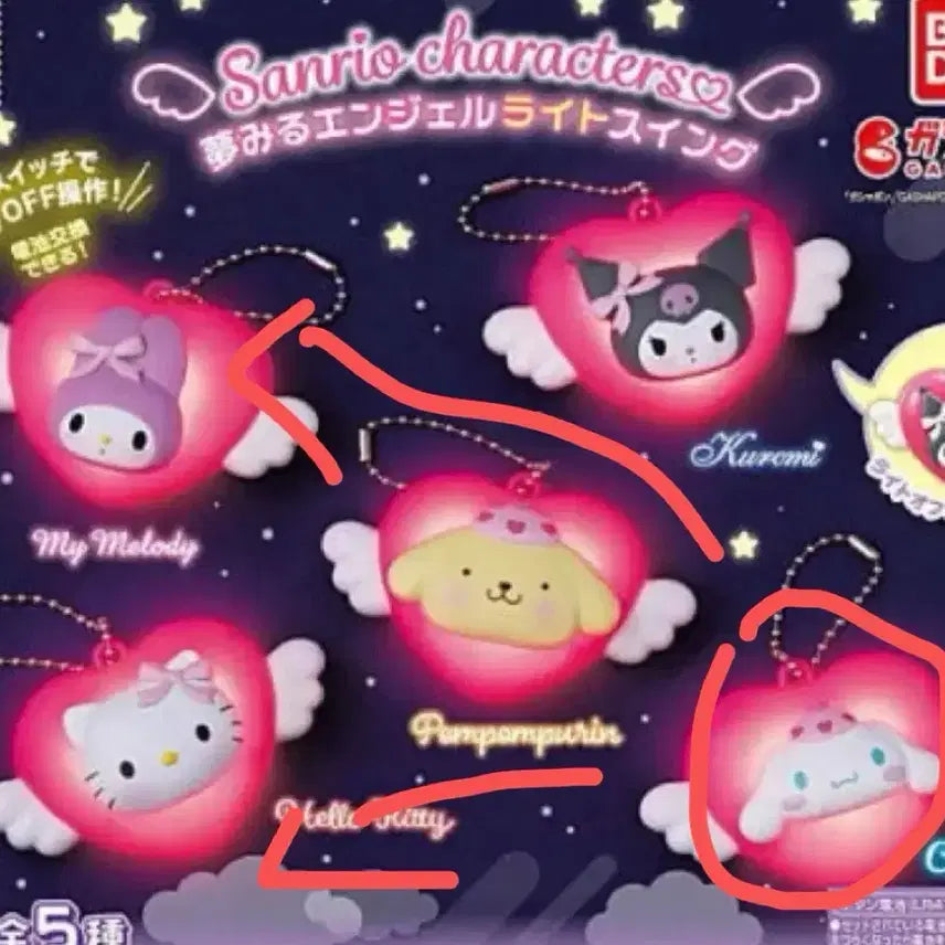 [BUNJANG] Sanrio Characters Angel Light Swing Keychain Cinnamonroll / 산리오 캐릭터 엔젤 라이트 스윙 키링 시나모롤 교환