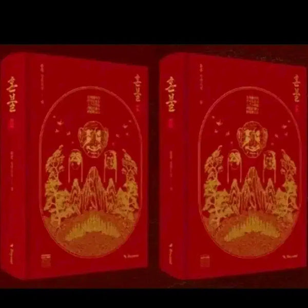 [BUNJANG] Hunbul Volumes 2-3 First Edition Set / 구함) 혼불 2, 3권 초판(칭찬스티커) 톨쥬