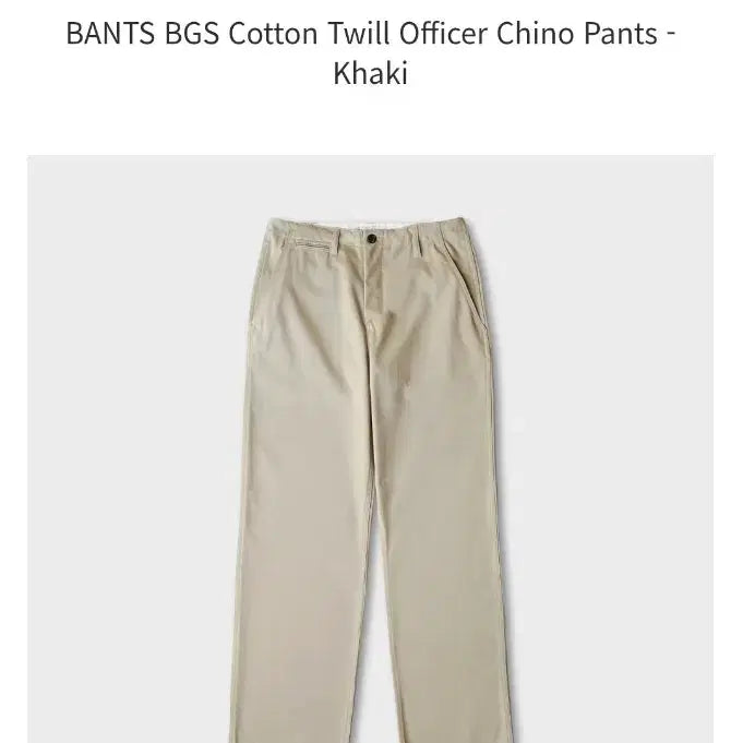 [BUNJANG] Bantz Chino Pants Size S (30) / 반츠 치노팬츠 S(30) 사이즈 팝니다.