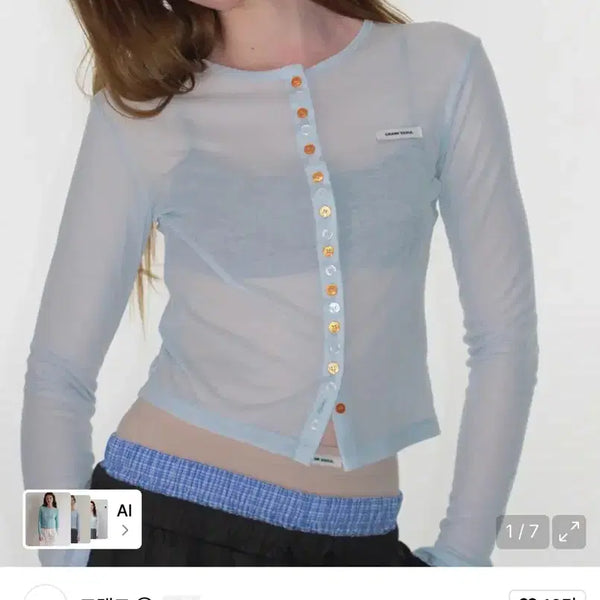 [BUNJANG] Crank Shear Color Button Cardigan Sky Blue / 크랭크 시어 컬러 버튼 가디건 스카이블루