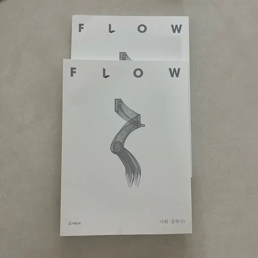 [BUNJANG] Sidae Nanjae 2027 Social Studies Flow Vol. 1-2 by Mun Seo-yeon / 새책 2027 시대인재 사회문화 플로우 flow 1권 2권 문서연