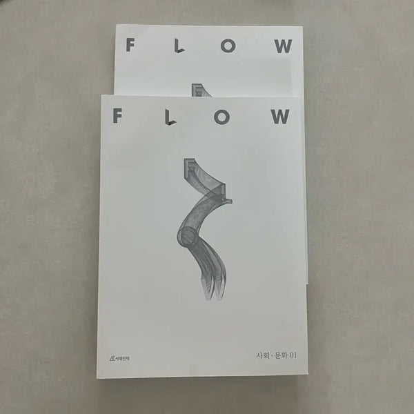 [BUNJANG] Sidae Nanjae 2027 Social Studies Flow Vol. 1-2 by Mun Seo-yeon / 새책 2027 시대인재 사회문화 플로우 flow 1권 2권 문서연