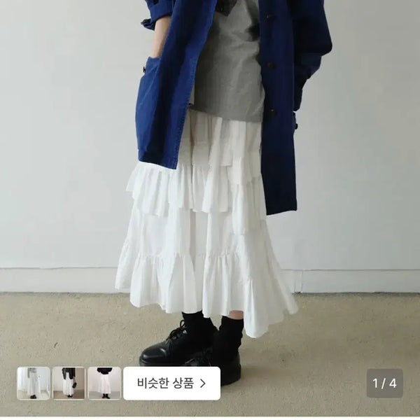 [BUNJANG] Ayu Seoul Ruffle Skirt White S / 아유서울 러플 스커트 화이트 s 새상품(박스채)