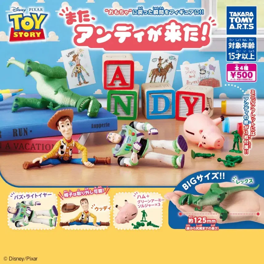[BUNJANG] Disney Pixar Toy Story Andy's Coming Gacha Toy / 디즈니 픽사 토이스토리 앤디가 왔다 가챠