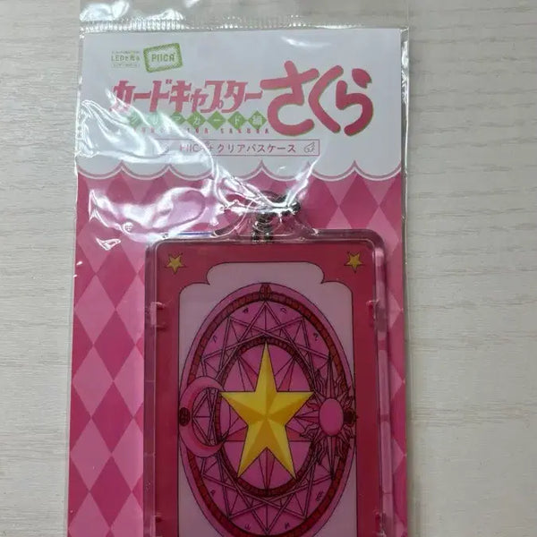[BUNJANG] Cardcaptor Sakura Piica Contactless Card Holder (Sealed) / 미개봉) 카드캡터체리 사쿠라 카드 피카 piica