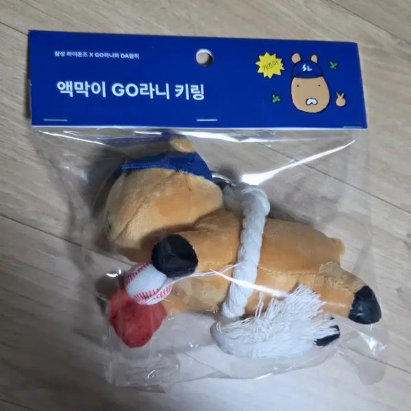 [BUNJANG] Samsung Lions Gorani Mtae Keyring / 삼성라이온즈 고라니 키링