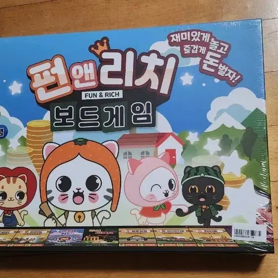 [BUNJANG] Fun & Rich Board Game / 펀앤리치 보드게임