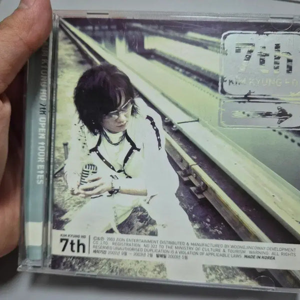[BUNJANG] Kim Kyung Ho 7th Album OPEN YOUR EYES CD / 김경호 7집 OPEN YOUR EYES