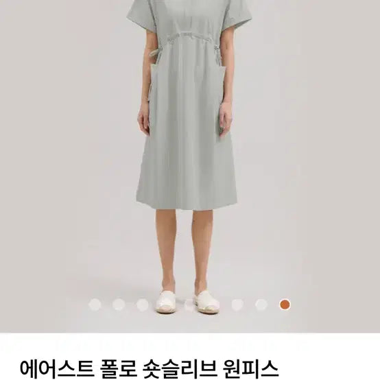 [BUNJANG] Andar S24 Functional Polo Dress (Size 66) / 안다르 s24 기능성 원피스 66