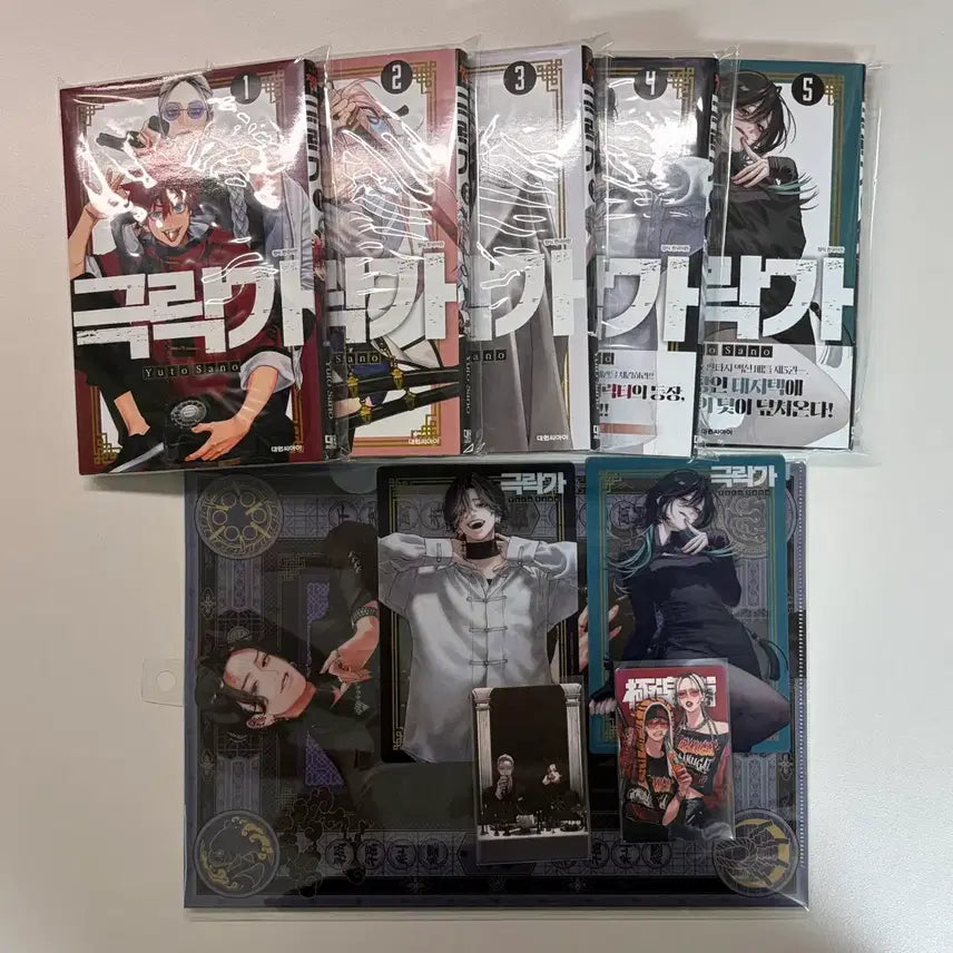 [BUNJANG] Gokuraku Ga! Complete Set Volumes 1-5 with Special Extras / [일괄] 극락가 1-5 전권 만화책 특전 띠지 파일 요루 요미 알마 타오 파일
