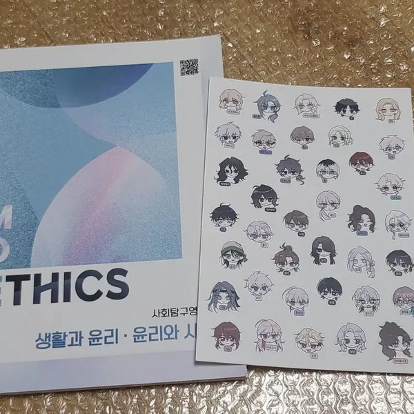 [BUNJANG] Moetics Heu-a-ak Seonsaengnim Poetry Book / 모에틱스 흐아악님 윤사