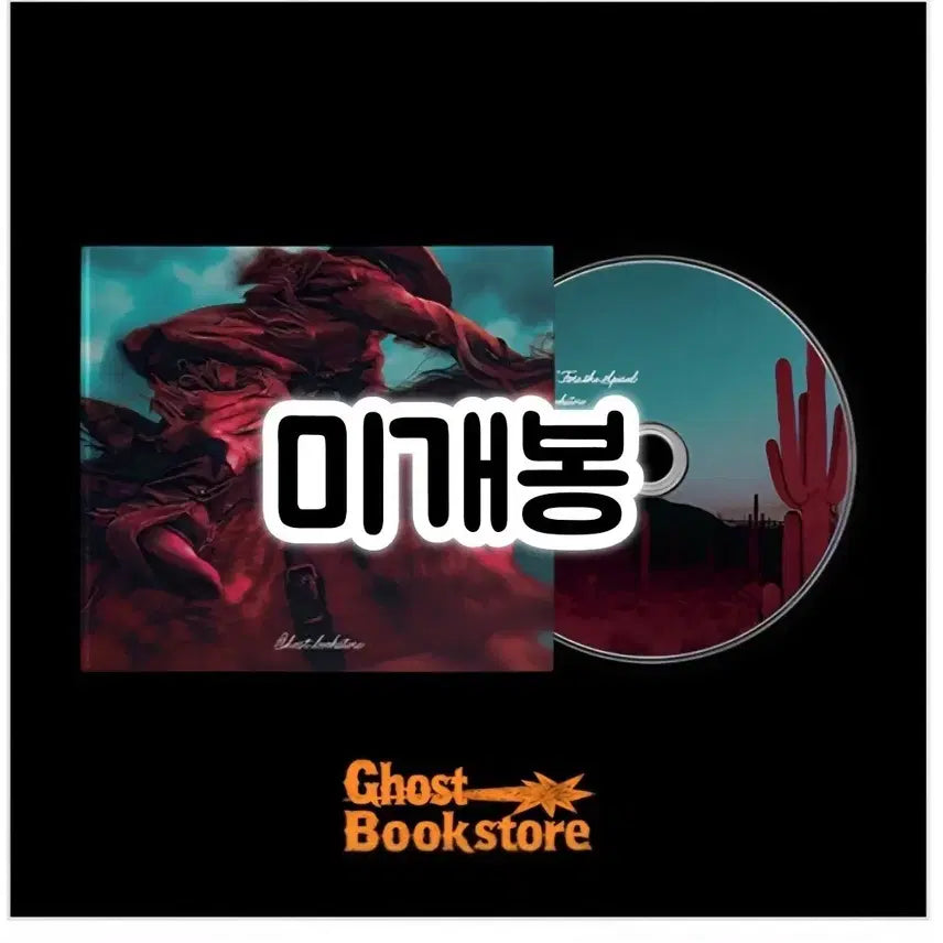 [BUNJANG] Ghost Bookstore Official Album 4 Steps 'Fore the Spiral' CD / 유령서점 - 정규앨범 4 Steps Fore the Spiral CD