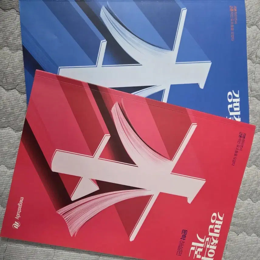 [BUNJANG] Kang Kibon Reading and Literature Answer Key / 강기본 독서, 문학 답지