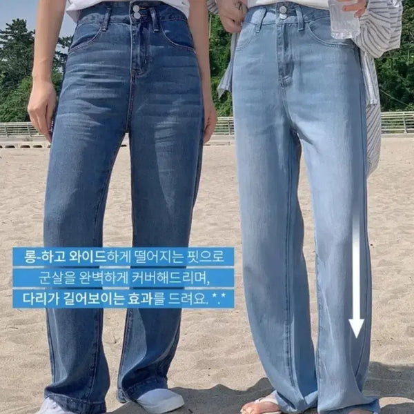 [BUNJANG] Light Wash, Dark Wash Denim Jeans / 여름 연청,진청