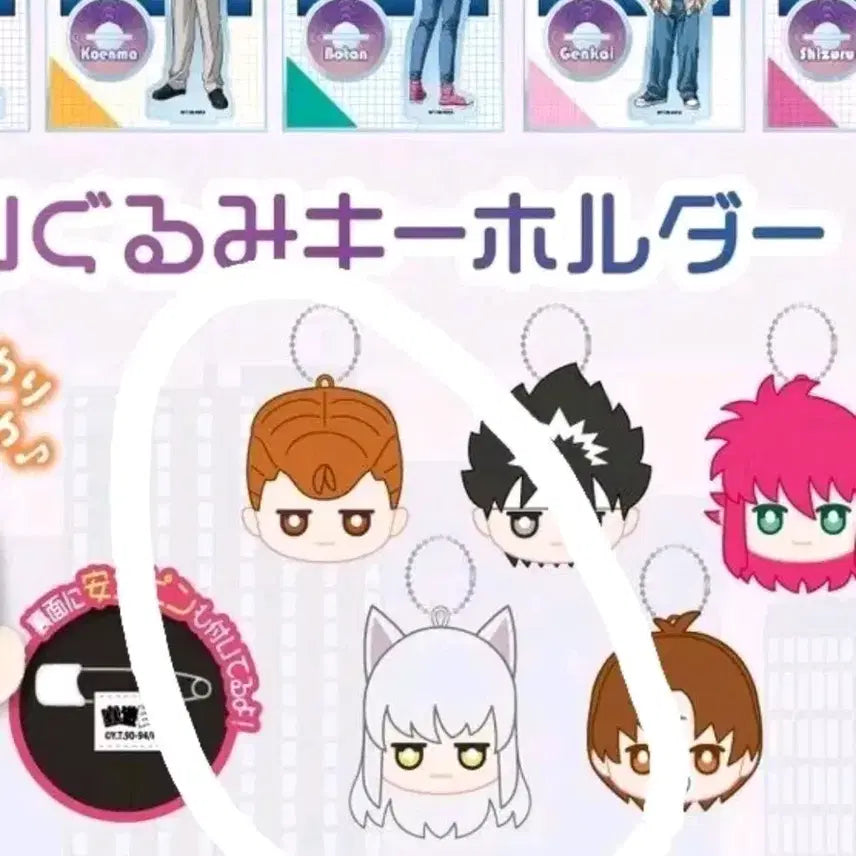 [BUNJANG] Yu Yu Hakusho Kurama (Yohko) & Kuwabara Plush Set - Daiso Collaboration / 요호 쿠라마 + 쿠와바라 일본 다이소 콜라보 페이스 누이구루미 유유백서