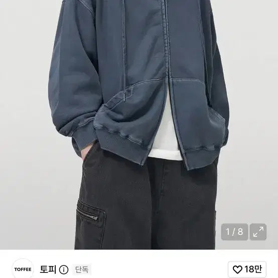 [BUNJANG] Topi Pigment Sweat Hood Zip-up (Stone Blue) / 토피 피그먼트 스웻 후드 집업 (STONE BLUE)