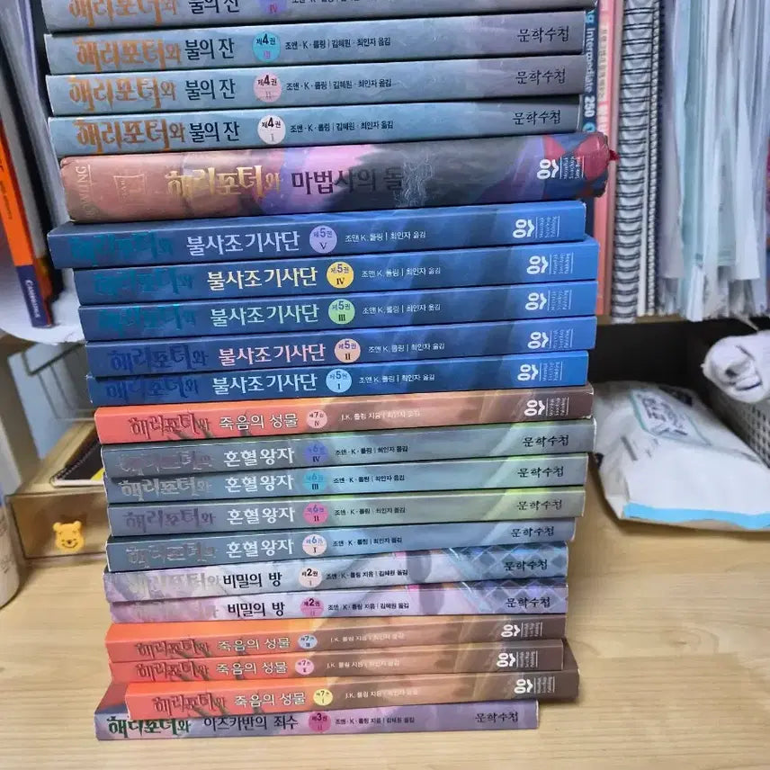 [BUNJANG] Harry Potter Complete Book Set (Hardcover) / 해리포터 책 전권