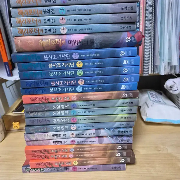 [BUNJANG] Harry Potter Complete Book Set (Hardcover) / 해리포터 책 전권