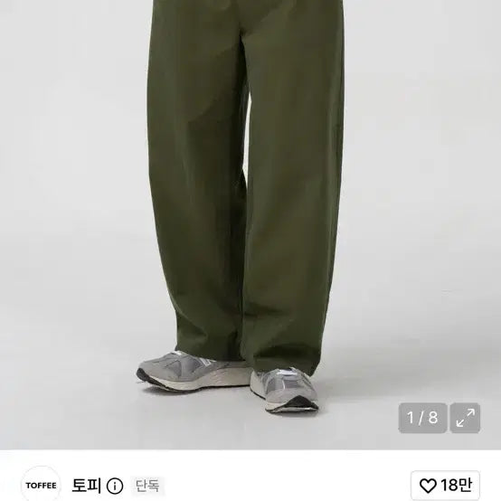 [BUNJANG] Topi Cotton Banding Wide Pants (Khaki) / 토피 코튼 밴딩 와이드 팬츠 (카키)