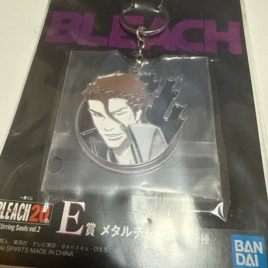 [BUNJANG] Bleach 20th Anniversary Aizen Sosuke Metal Charm Keychain Ichiban Kuji E Prize / 블리치 20주년 메탈 참 E상 쿠지 키링 아이젠 소스케 제일복권