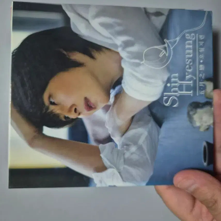 [BUNJANG] Shin Hye Sung May Love Story Album / 신혜성 오월지련 앨범