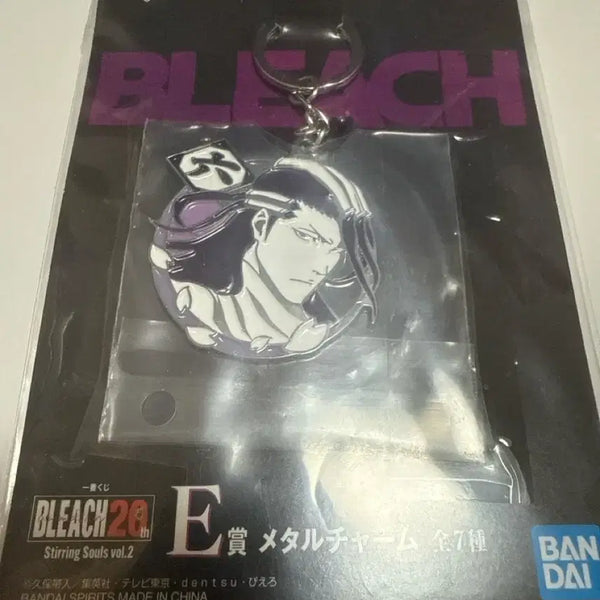 [BUNJANG] Bleach 20th Anniversary Ichiban Kuji Metal Charm Keychain - Byakuya Kuchiki / 블리치 20주년 메탈 참 E상 쿠지 키링 쿠치키 바쿠야 제일복권