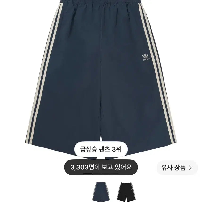 [BUNJANG] Adidas Capri Shorts L Size (Night Indigo) / 아디다스 카프리쇼츠 L사이즈 KB5442 팝니다.(나이트인디고)